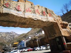 -圣莲山风景区