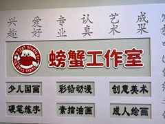 -万达广场(北京槐房店)