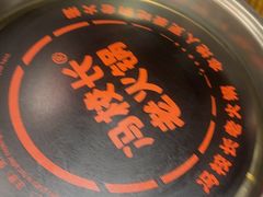 -冯校长老火锅(广州正佳广场店)