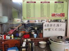 -家利美食店