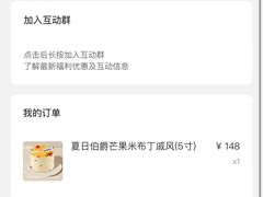 -PAOPAO Bakery&Café(港汇店)