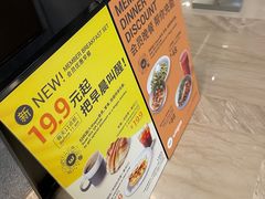 -Wagas沃歌斯(港汇恒隆广场店)