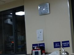 -复旦大学附属华山医院(总院)