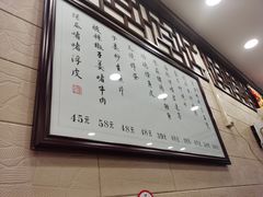 -粤·向群饭店(龙津东路总店)