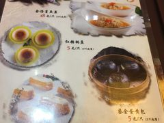 菜单-老正兴菜馆(福州路店)