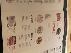 -清真·老门框爆肚涮肉·中华老字号(丰管路店)