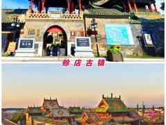 -中国西峡恐龙遗迹园