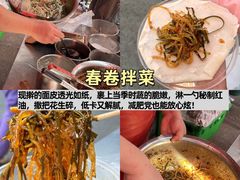 -成都太古里