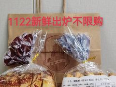 -国际饭店·帆声西饼屋(黄河路店)