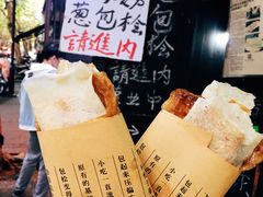 -孙奶奶葱包桧
