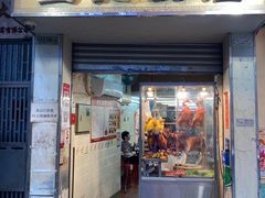 门面-灵记饭店(营地大街店)