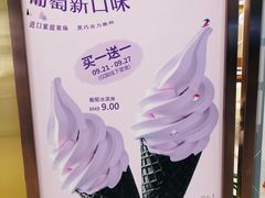 -奈雪的茶(新天地广场PRO店)