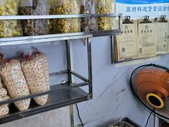 -正宗老杨特色爆米花(四棉店)