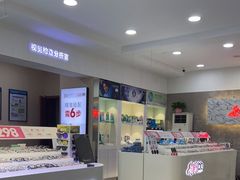 -利明眼镜(顺河路店)