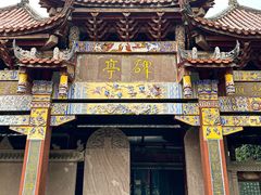-金堂县云顶石城风景区