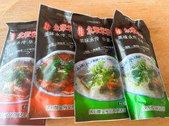 -永华米粉(总店)