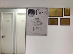 -唐杰口腔(富都广场店)