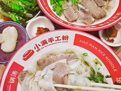 -小满手工粉(上海品尊国际店)