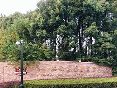 -南通鹏欣花园国宾酒店