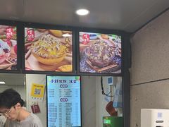 -夏食光安顺小舒冰粉冰浆(甲秀楼店)