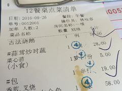 -朱仔记食府(江南大道店)