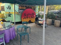 -九寨沟石锅鱼(沣峪口二十年店)