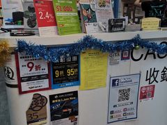 -通利琴行 - 元朗(元朗店)