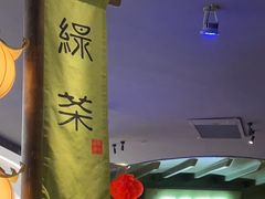 -绿茶餐厅(南昌王府井店)