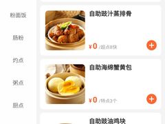 -万龙洲海鲜(南新仓店)