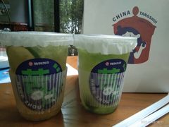 -炖物24章·顺时轻养茶(黄龙店)