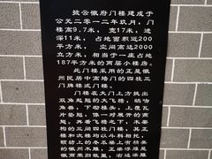 -披云徽府(繁华大道店)