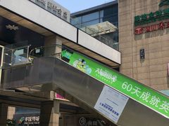 -绿地风尚天地广场