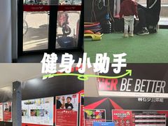 -赫石少儿体能馆(奥森店)