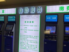 -河北医科大学第四医院(本部)
