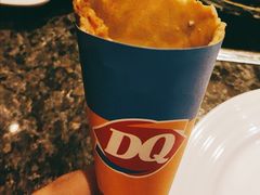 脆筒冰激凌-DQ·蛋糕·冰淇淋(城南嘉园店)