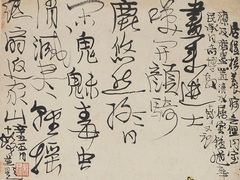 -程十发艺术馆