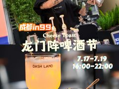 -成都银泰中心in99