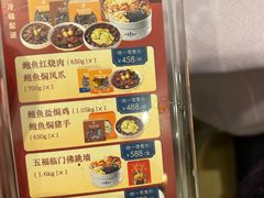 -顺风海鲜港(长寿路店)