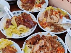 -老柴枝猪脚饭(窑岭店)