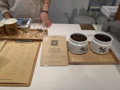 -% Arabica阿拉比卡咖啡(前滩太古里店)