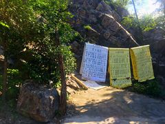 -紫金山天文台