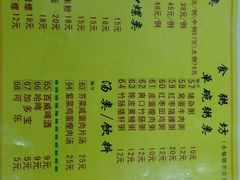 -南记食粥坊·宵夜大排档(莲花总店)