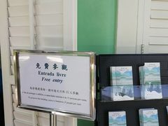 -龙环葡韵住宅式博物馆