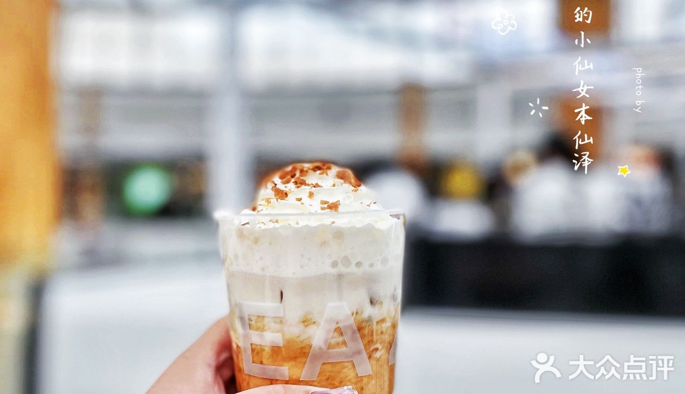 哈尔滨探店｜昼夜交替王府井店开业啦‼️