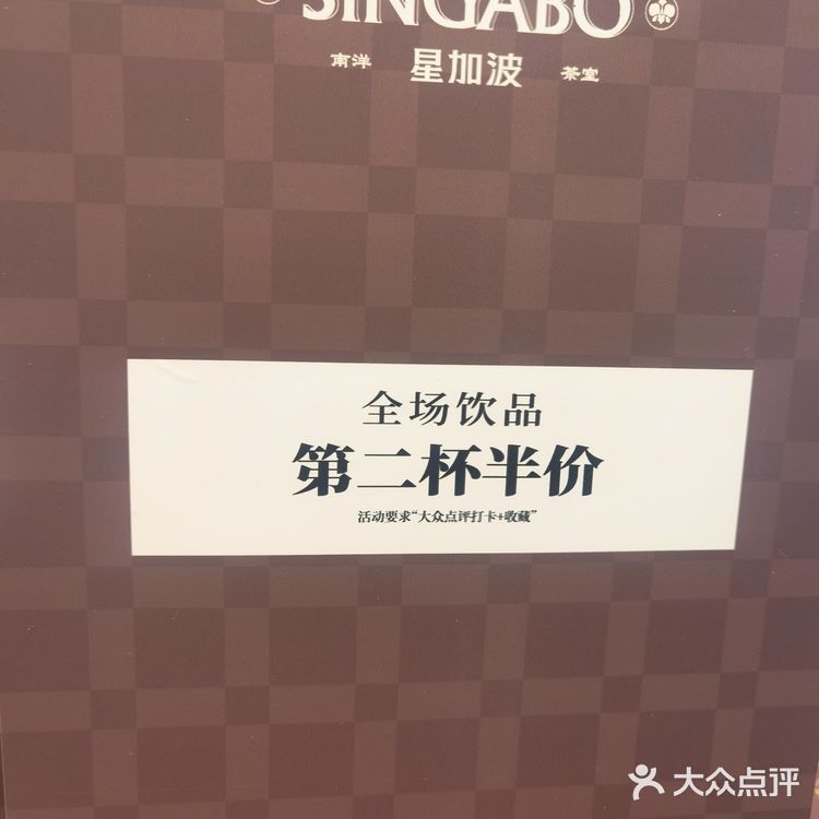 歇歇脚的好喝地