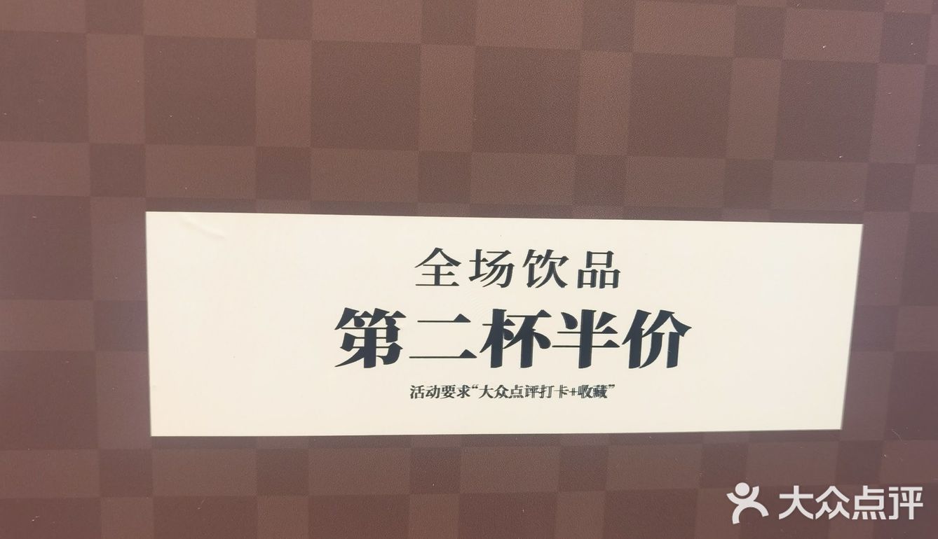歇歇脚的好喝地