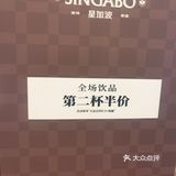 歇歇脚的好喝地