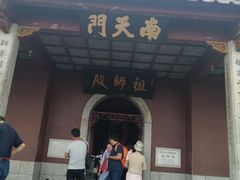 -南岳衡山风景名胜区