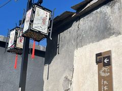 -水峪民俗村
