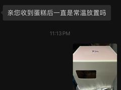 -St蛋糕王国(亨特店)